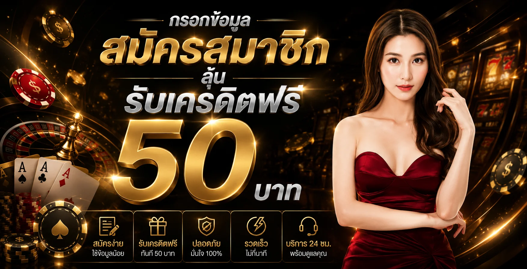 YOUNGBET (YBCLUB) | สล็อต คาสิโน กีฬา หวยออนไลน์