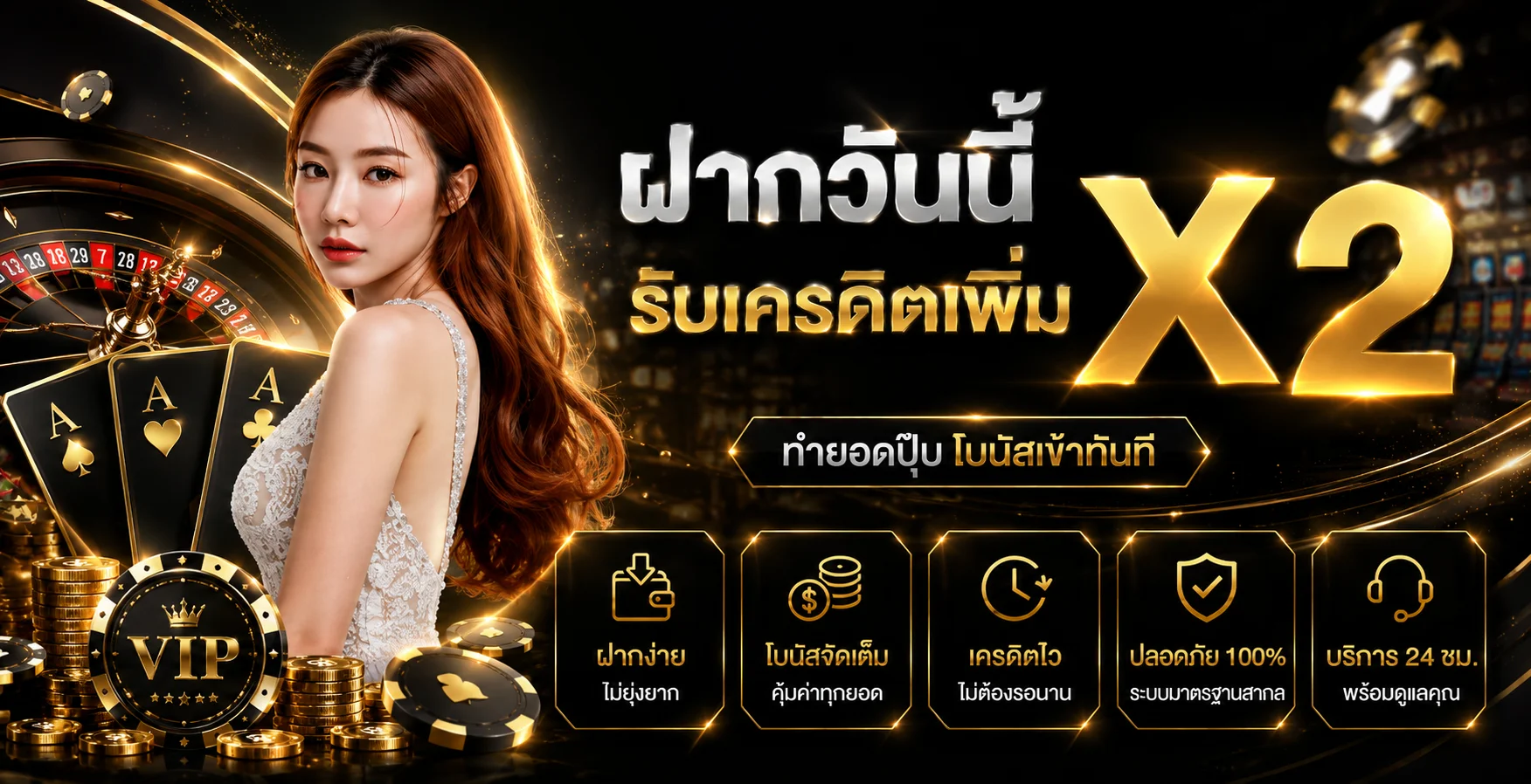 YOUNGBET (YBCLUB) | สล็อต คาสิโน กีฬา หวยออนไลน์