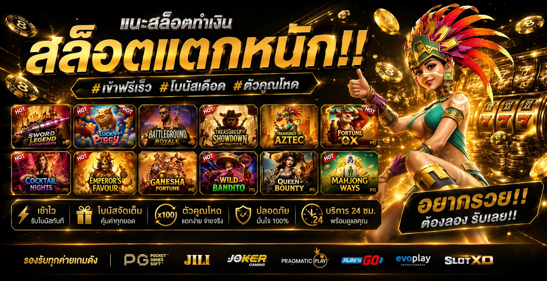 โปรโมชั่น YOUNGBET โบนัสสมาชิกใหม่ แคชแบ็ค เครดิตฟรี yongbet.world