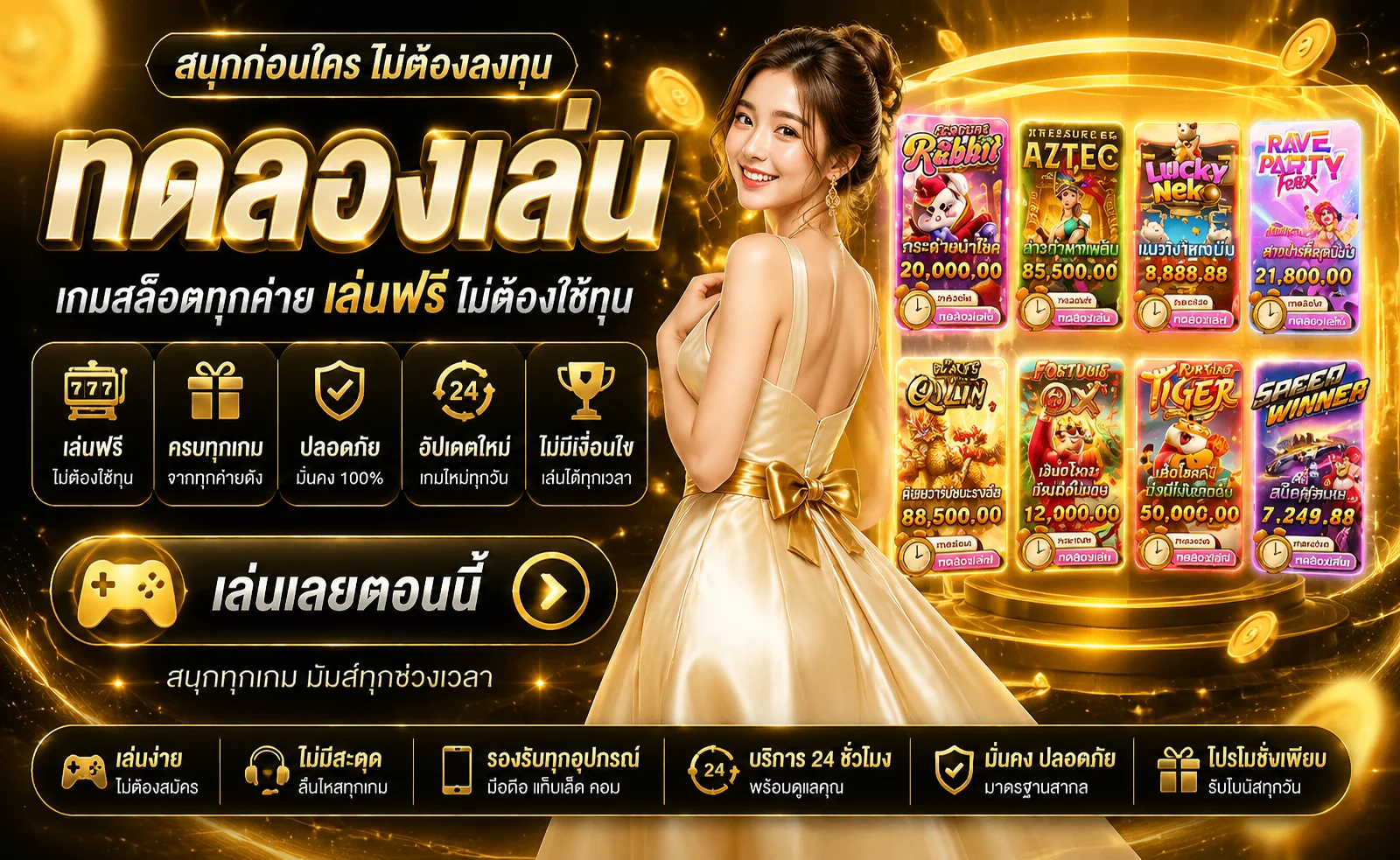 ทางเข้าเล่น YOUNGBET เข้าสู่ระบบ login yongbet.world ปลอดภัย