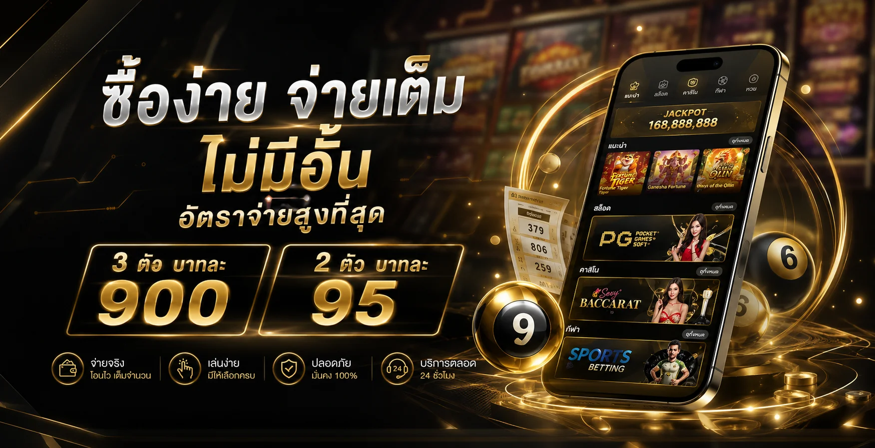 วิธีฝากถอน YOUNGBET ออโต้ 24 ชั่วโมง รวดเร็ว ปลอดภัย yongbet.world