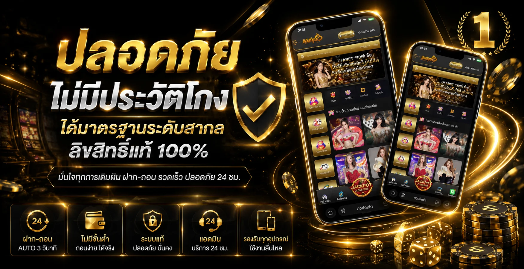 YOUNGBET yongbet.world เว็บพนันออนไลน์ครบวงจร สล็อต คาสิโน กีฬา หวย