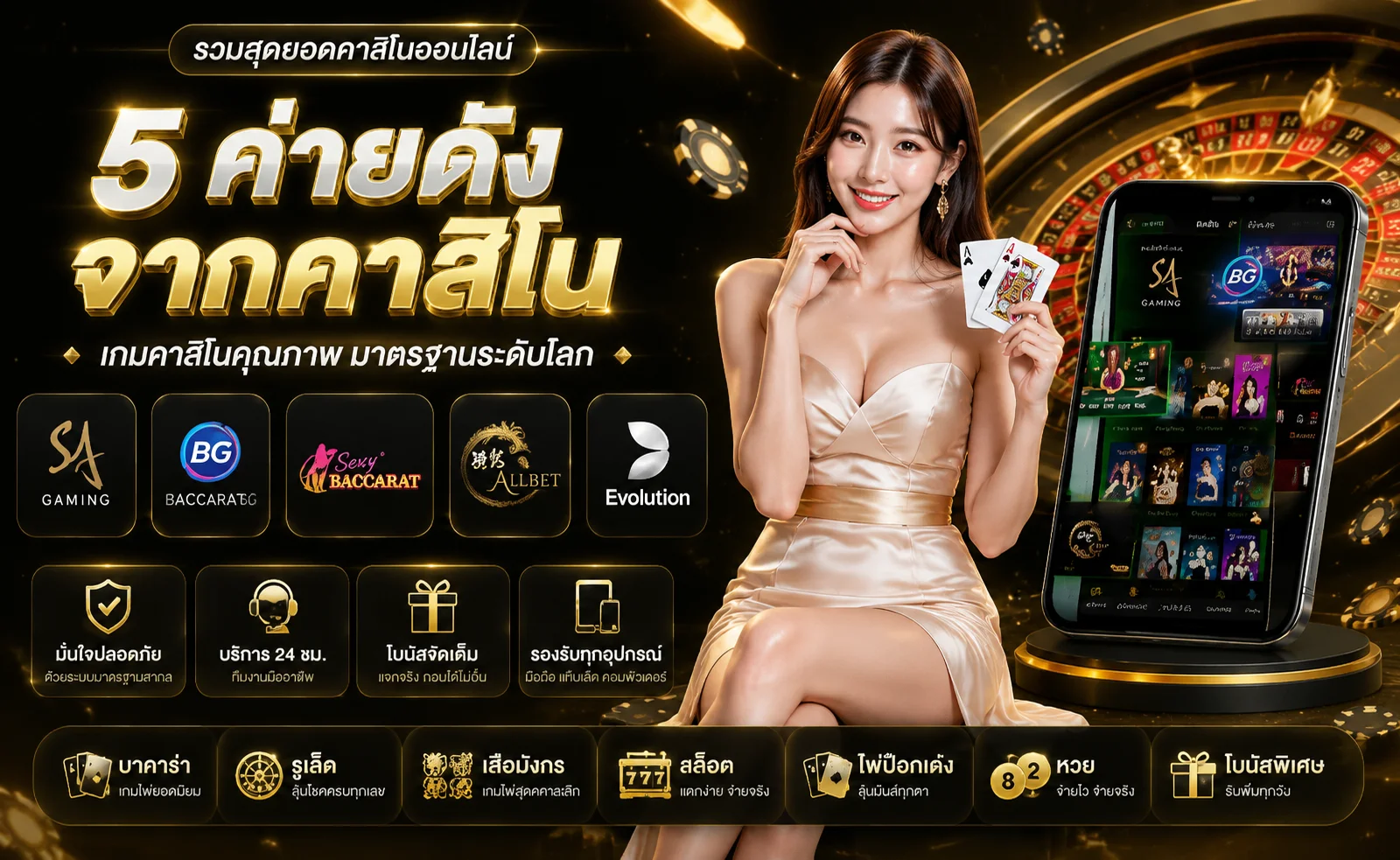 YOUNGBET คาสิโนออนไลน์สด บาคาร่า รูเล็ต ไฮโล ถ่ายทอดสดตลอด 24 ชั่วโมง yongbet.world